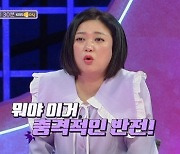 “프리랜서인데 시간 못 미뤄?”…스릴러급 여친의 요구 (연참)