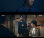 '두뇌공조' 정용화, 뇌파 보고 살인사건 진범 찾기 성공  [별별TV]