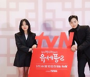 '유세풍2' 김향기 "김민재=소울메이트, 영혼 통하는 사이"