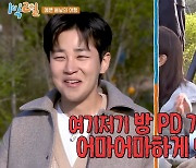 '1박2일' 나영석 이어 방글이 PD도 tvN 이적 [공식]