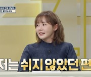 이예림, ♥김영찬 놀랄 발언…"연애? 쉬지 않았다" 솔직 (호적메이트)