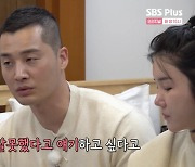 이지연, ♥남편 친구의 성희롱→7년만 사과…"진작 해결했어야" (당결안)