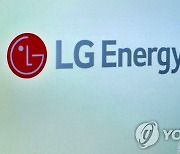 [특징주] LG엔솔, 포드와 합작공장 논의 소식에 장초반 강세