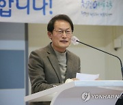 올해부터 서울 초6·중3 2학기에 기초학력 집중 교육받는다