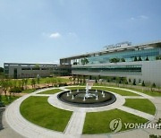 수도권매립지공사, 208만t 국내 탄소배출권 3년간 판매