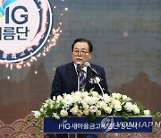 축사하는 이채익 의원