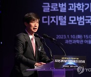 인사말 하는 이우일 한국과총 회장