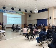 충주 중학교 일부 재추첨…56명 원하는 학교 못 가