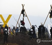 Germany Coal Protest