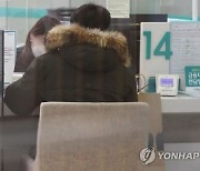 금융당국, 고금리 장기화에 고정금리 전세대출 확대 검토