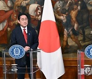 ITALY JAPAN DIPLOMACY