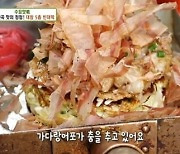 대창 5층 빈대떡, 양배추전에 우삽겹X쫄면튀김X대창까지 푸짐하고 쫄깃한 맛의 절정 ('생방송 투데이')