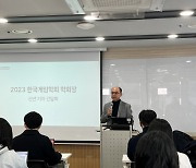 한국게임학회장 '쓴소리'···"문체부, 구체적인 게임 정책 필요"