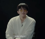 YG, 지드래곤·신세계 회장 외손녀 열애설 부인