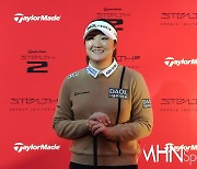 [Ms포토]유해란 'LPGA에서 함께 해요'