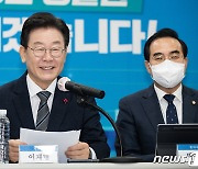 미소 지으며 발언하는 이재명 민주당 대표