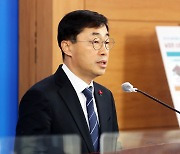 2023년 농촌진흥청 업무계획 발표하는 윤종철 농촌진흥청 차장