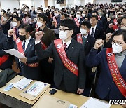 "전세사기 막는 책임 있는 중개"…윤리강령 등 11만 공인중개사 대책 마련