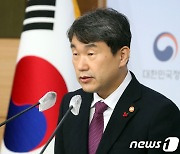 [동정] 이주호 부총리, 내일 '대한민국 교육박람회' 참석