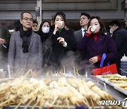 김건희 여사, 새해 첫 공개행보 대구 방문