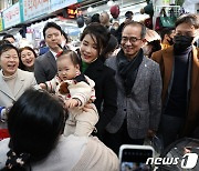 아이 안은 김건희 여사