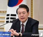 '가짜 평화'는 없다…尹 '엄중한 안보위기' 규정하며 자위권 강조