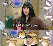 정은지 "욕 좋아하는 편…'술도녀' 흡연신 때문에 위경련 생겨"(종합)