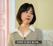 주니 "교통사고 기억, 생생해 힘들어…故권리세·은비 보고파" ('근황올림픽')