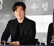 '유령' 이하늬 "설경구와 액션신? 왜 '역도산'인지 알겠더라"