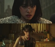 최예나, 상처투성이 얼굴…'Love War'로 변신 예고