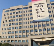 대통령실 "尹, 나경원 사의 보고받고 특별한 말 없어"