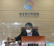 한상혁 "방통위 운영 책임은 상임위원, 특히 위원장 몫"