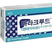 GC녹십자, BMS B형간염치료제 ‘바라크루드’ 독점유통 및 판매