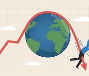 세계은행, 올해 세계 성장률 전망 3.0%→1.7%… “침체 국면”