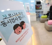 영유아⋅어린이 독감 주의보…질병청 “임신부,지금이라도 예방접종 해야”