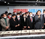 국민의힘 서울시당 신년인사회, 정진석 비대위원장 축사