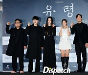 “스파이물도, 스타일리시”…‘유령’, 장르의 변주곡 (종합)