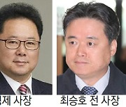 “MBC 9억 임금 미지급… 현-전직 사장 檢송치”