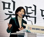 나경원이 맡고 있던 ‘장관급 직위’ 2개는 어떤 자리?