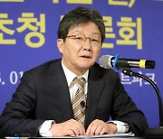 유승민 "당 대표되면 윤심팔이·윤핵관에 공천 안 준다"