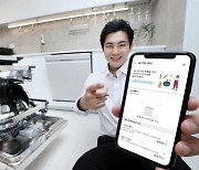 LG ‘업가전’ 식기세척기로 전기사용량·소음 ‘뚝’