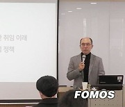 위정현 한국게임학회장 "문체부, 게임 진흥 정책 마련해야"