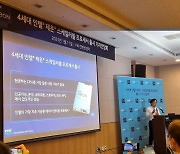 인텔, 가속기 12개로 데이터센터 강화하는 4세대 제온 스케일러블 프로세서 출시