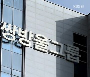 국내서도 쌍방울 관계자 6명 영장…‘李 수사’ 뇌관?