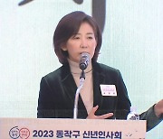 ‘용산 압박’에도 나경원 또 ‘당심 1위’…“내가 포퓰리즘?”