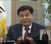 동해시 “특별자치도로 항만물류·관광도시 성장”