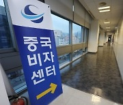 "한국인 오지 마라"…中 뒤끝에 기업 출장 '올스톱'