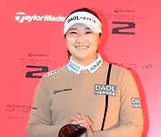 [포토] 유해란, 'LPGA에서 멋진 플레이 할게요~'