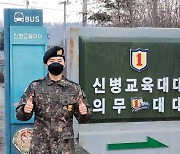 김동준, 11일 육군 만기 전역 "금방 찾아뵙겠습니다…전진!"