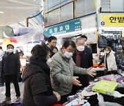 박성효 이사장 "협력과 상생 통한 지역경제 활성화 방안 모색"